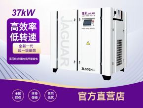 Máy nén khí trục vít tiết kiệm điện inverter ZLS 50HI+