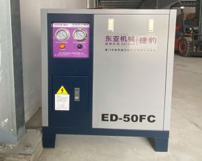 Máy sấy khí ED-50FC
