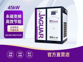 Máy nén khí trục vít Jaguar XS-60