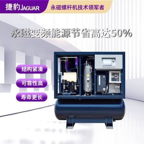 Máy nén khí trục vít tích hợp LS-10P (Giá Tốt)