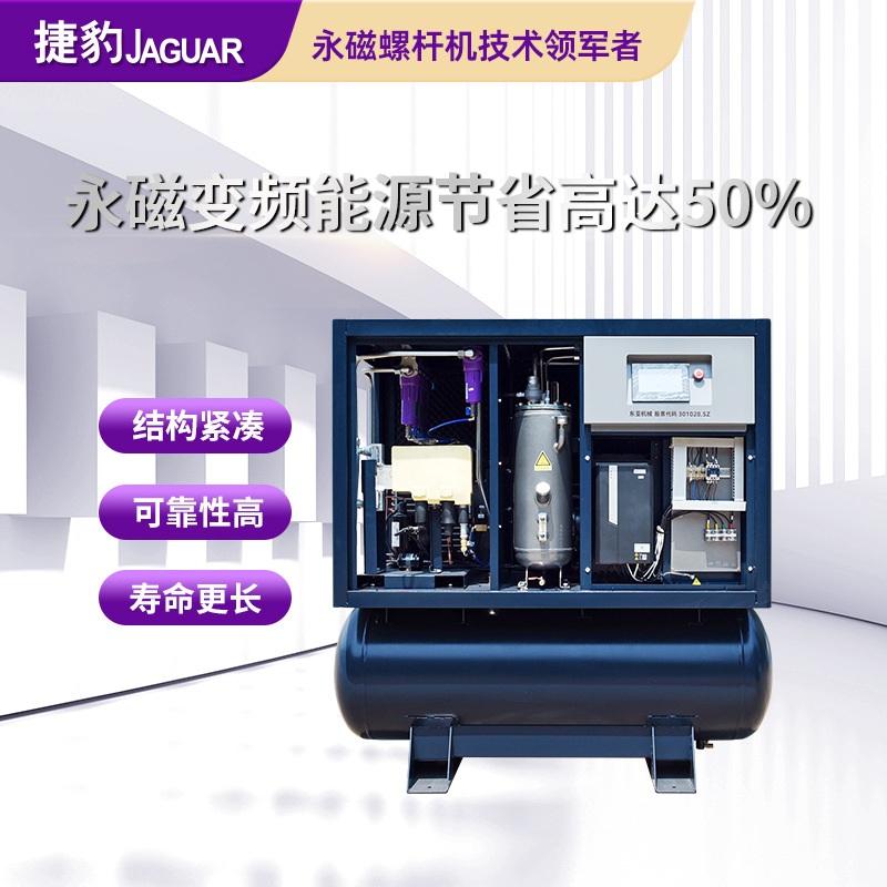 Máy nén khí dòng tích hợp LS-30